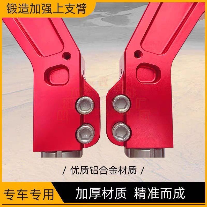 长城炮坦克300改装升高2寸加强前悬挂铝合金锻造可调上摆臂上支臂