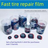 快可驰补胎胶片汽车真空胎专用贴片轮胎冷补胶水蘑菇钉补皮贴泰克