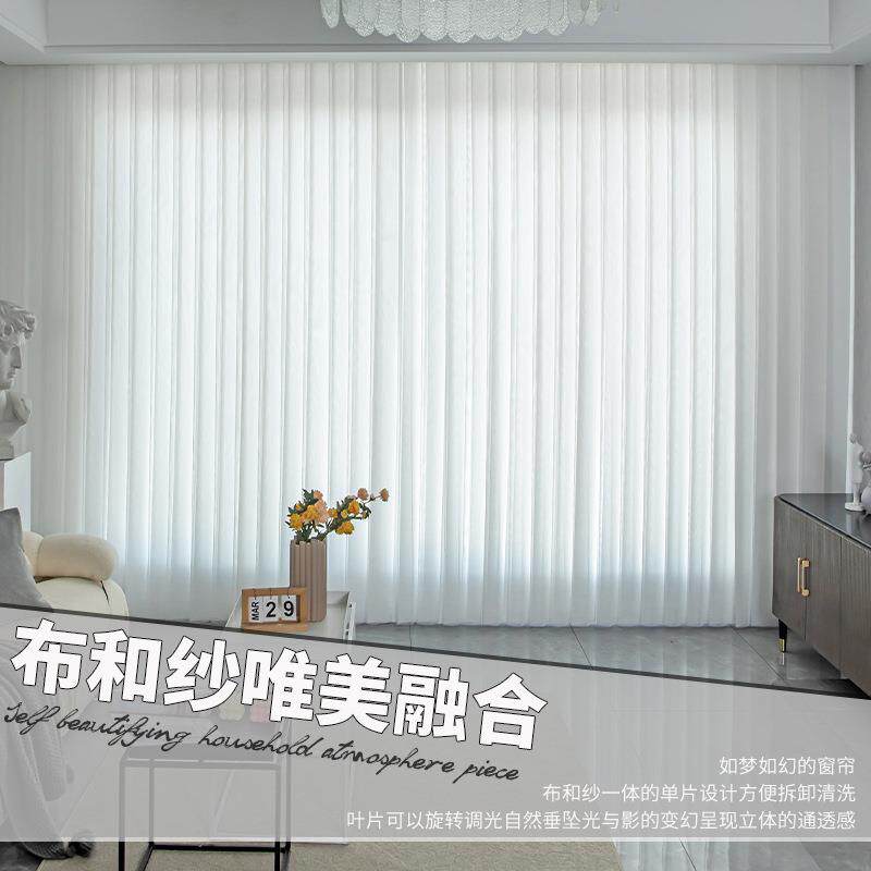 垂直帘竖式百叶窗帘办公室书房阳台落地窗遮光隔断门帘左右拉竖帘