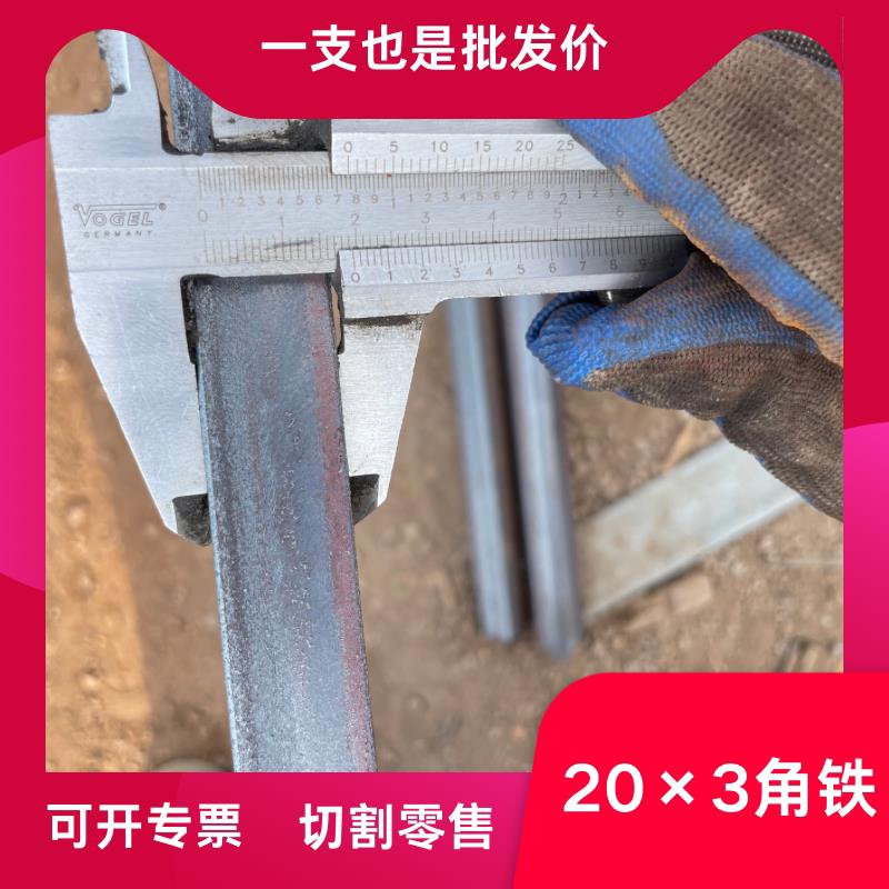 角钢型材20*2 20*3等边角铁 25*2 三角铁钢材30*2 30*3切割定尺图片