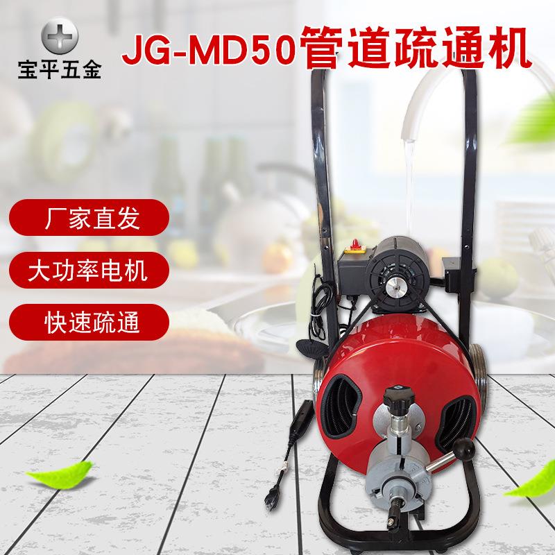 厕所管道疏通机卫生间堵塞疏通器下水道疏通工具高压清洗机管路