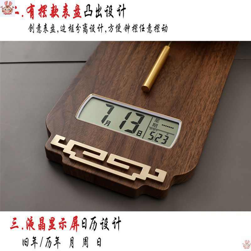 新中式钟表挂钟客厅家用轻奢时钟大气实木日历创意简约挂墙免打孔