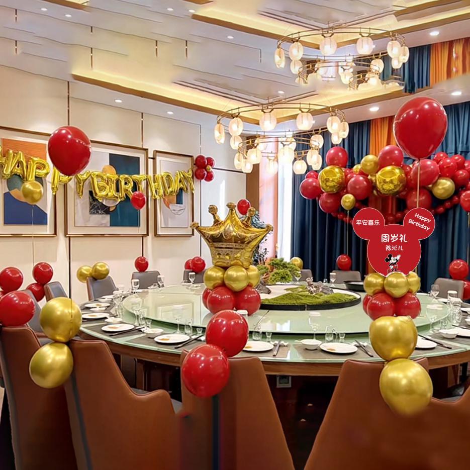 兔宝宝一周岁宴酒店包厢生日布置装饰气球场景背景墙男孩女孩套餐