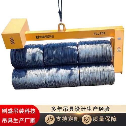线材盘螺吊具套筒式盘圆吊钩盘条线卷钢筋吊装工具作业效率高