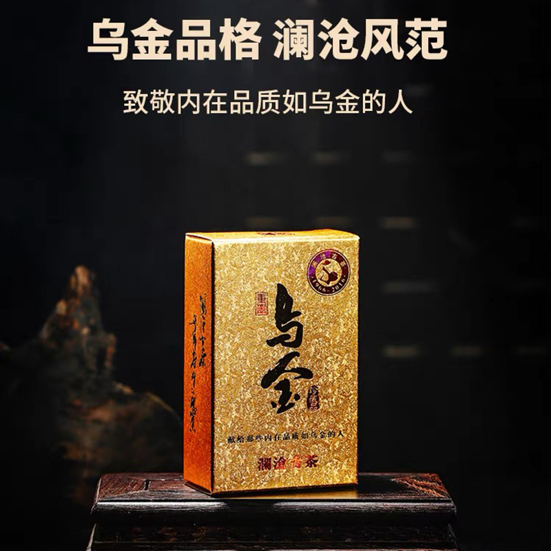 【1砖】澜沧古茶2016年澜沧乌金景迈古树熟茶云南茶叶普洱茶125g