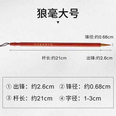 正品纯毫狼蝇头小楷毛笔纯紫毫毫兼毫毛笔小号书法笔笔专业狼级套