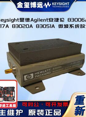 83006A83017A83020A83051A微波系统放大器