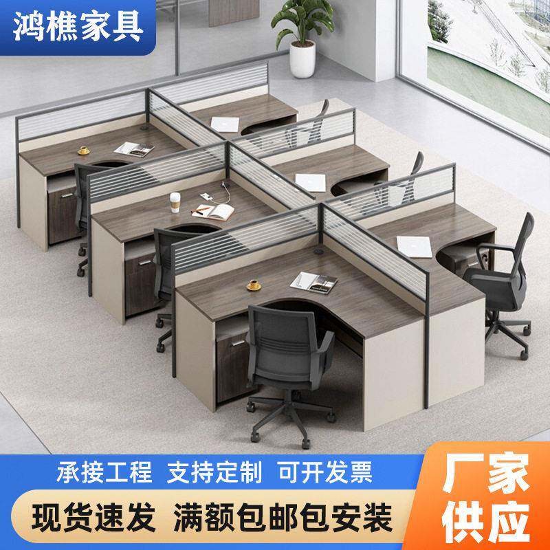 员工桌椅组合公室桌子卡座写字楼工位公司公桌电脑职员桌