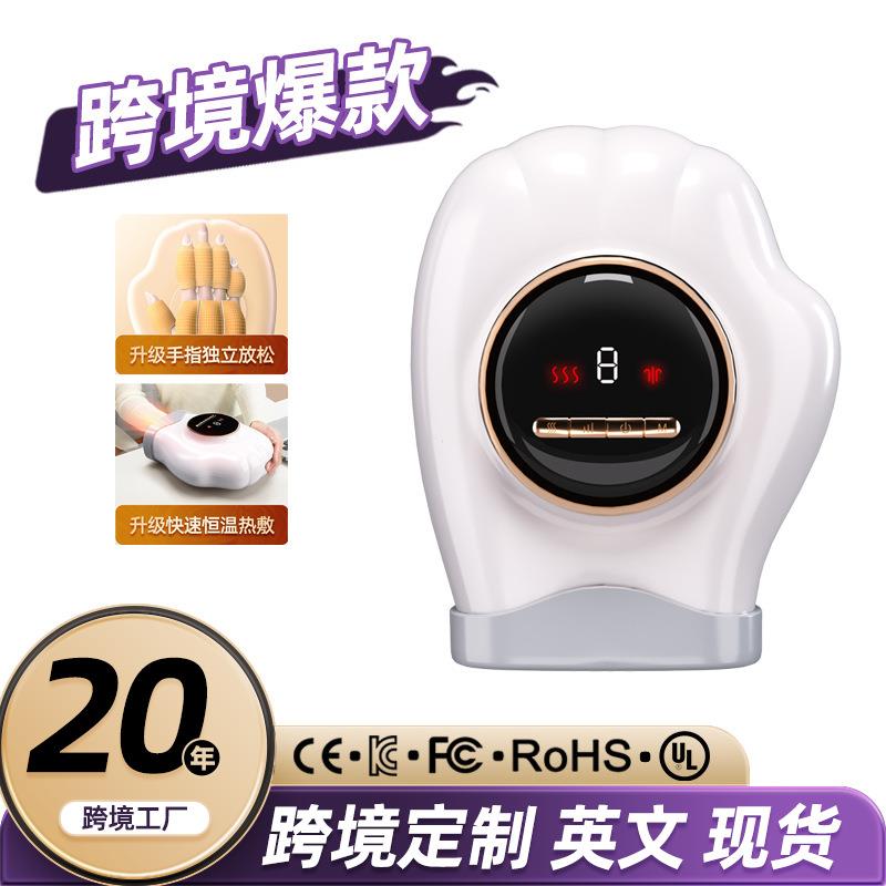 手部按摩器电动缓解疲劳热敷空气波推压按摩手指关节家用按摩仪
