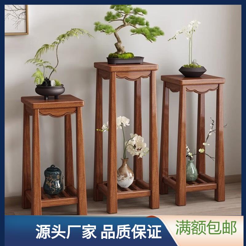 实木花架阳台装饰盆景架现代中式客厅胡桃木禅意置物花几边几木质