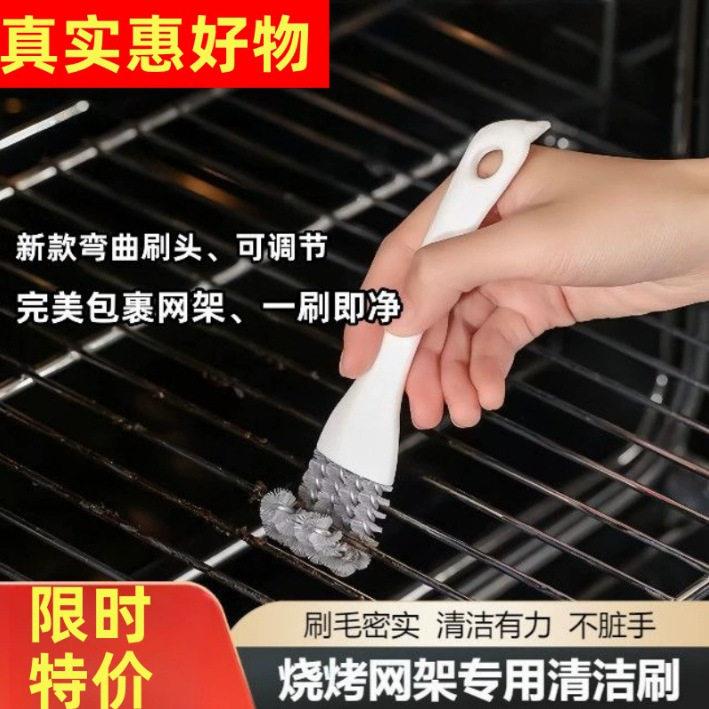灶台多功能清洗刷厨房钢丝球电动卫生洗锅烧烤网架专用日用品hs18