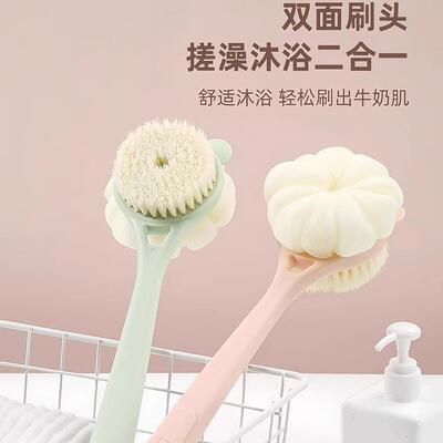 Long-handled soft bristle double-sided bath brush, a great t