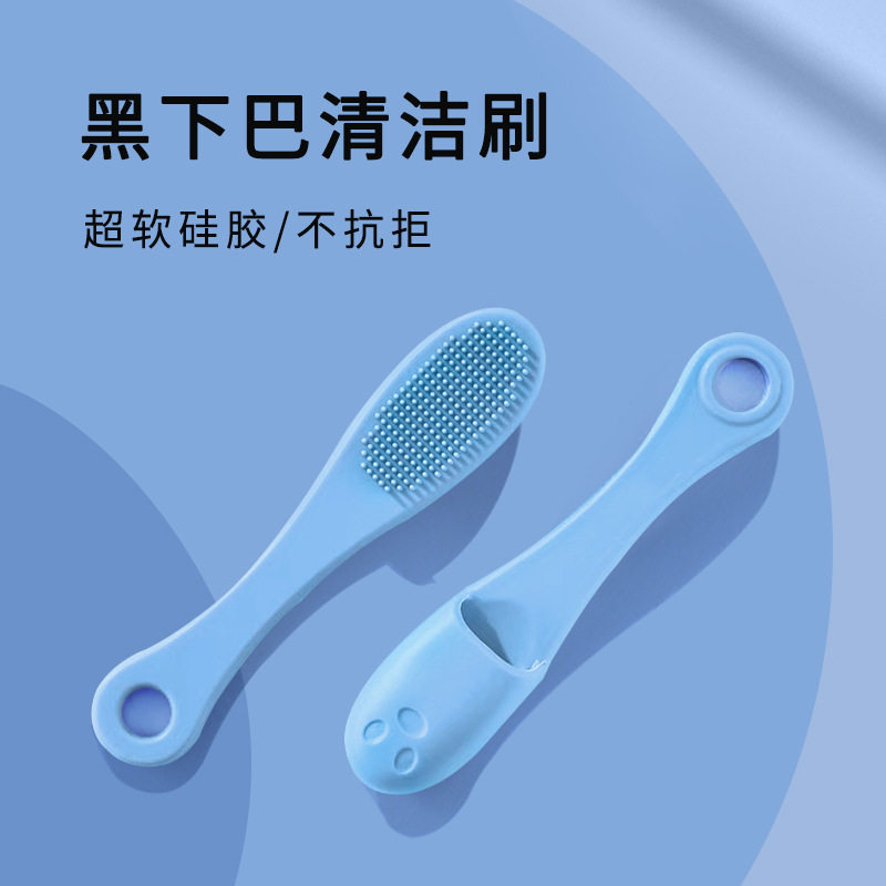 宠物猫猫咪下巴其他美容护理用品