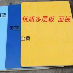 厂家直销多层板课桌椅面板/学校课桌椅/学生椅子面板图片