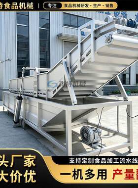 连续式气泡解冻机肉制品加工冻盘解冻设备多功能冻肉海鲜解冻机器
