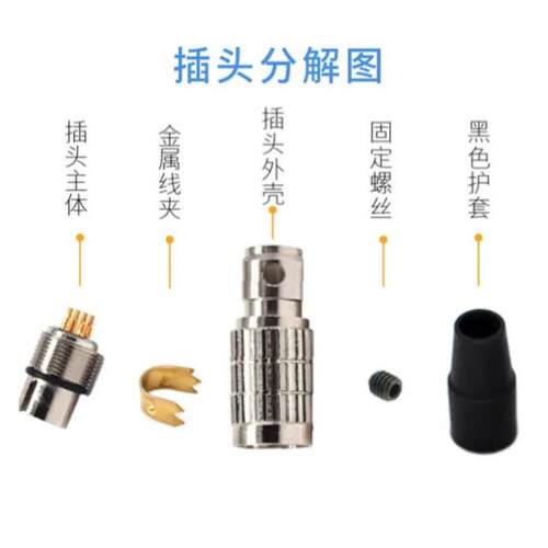 兼广濑8芯连接器HR25-7TP-8S航空插头公母头工业相机电源IO线接头