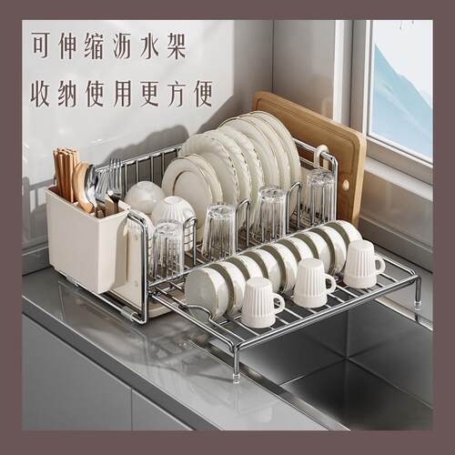 不锈钢碗碟收纳架可伸缩厨房置物架放碗筷盘沥水架台面多功能碗架