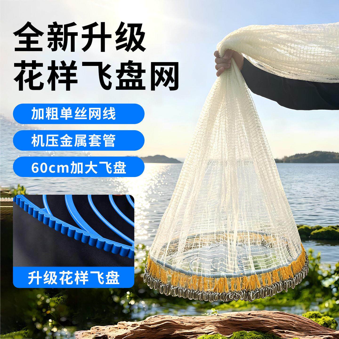 新款齿轮撒网飞盘式手抛网撒渔网渔网手撒网傻瓜式网鱼捕大鱼高手