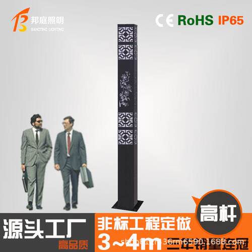 新中式户外3米方形景观灯4米LED小区庭院灯景区公园高档现代路灯