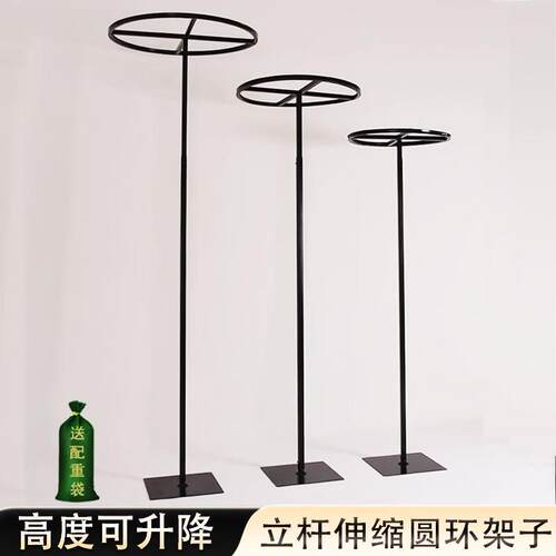 新款婚庆线帘圆环吊环架子铁艺纱幔路引舞台流苏珠帘装饰支架道具
