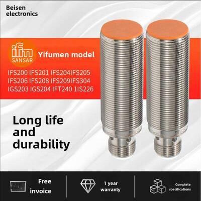 Ifm亿富门接近开关Ifs204 200 201 205 208 703 704 t 242240244