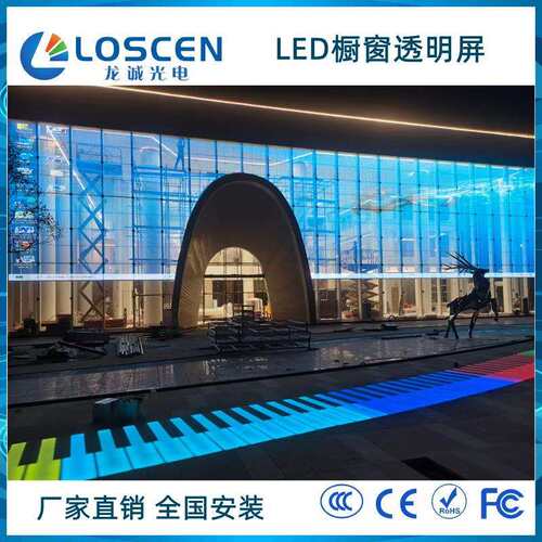 led全彩透明屏厂家室内P3.91-7.81橱窗店铺广告屏透明屏高亮透光