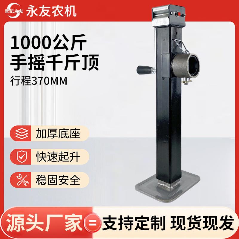 齿条千斤顶轿车拖车千斤顶支架升降器支腿农机1吨工用手摇千斤顶