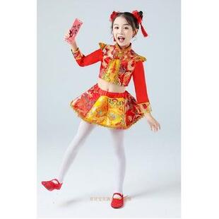 正品一儿童蹈喜庆六打鼓服装说唱国红太平女儿鼓舞中国小梦娃演出
