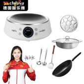 德国智乐雅凹面电磁炉5000W大功率家用新款 猛火爆炒专用电磁灶炉