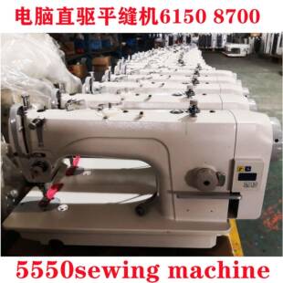 sQY- 8700ewin5g 0mchine 870高速平缝机610平车家用工业缝纫机