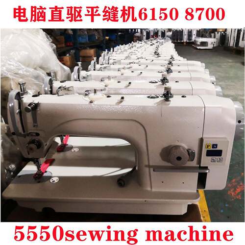 sewing machine 8700高速平缝机6150平车家用工业缝纫机 厂家