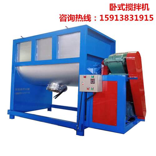 福建PVC管材片材粉体料搅拌机 大型卧式搅拌机 不锈钢拌料桶厂家