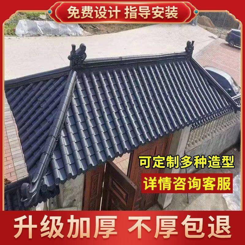 加厚仿古树脂瓦一体屋檐塑料装饰小青瓦中式古建围墙门头琉璃瓦片