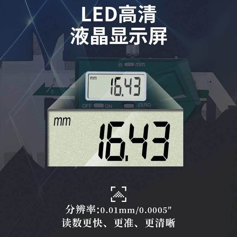 INSIZE英示工业级不锈钢数显卡尺1108-200C高精度电子游标卡尺