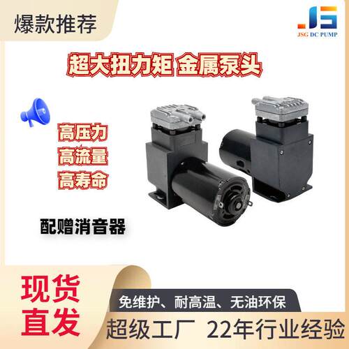 工厂全检合格压力压缩机迷你抽气打气7bar压机小型气泵微型活