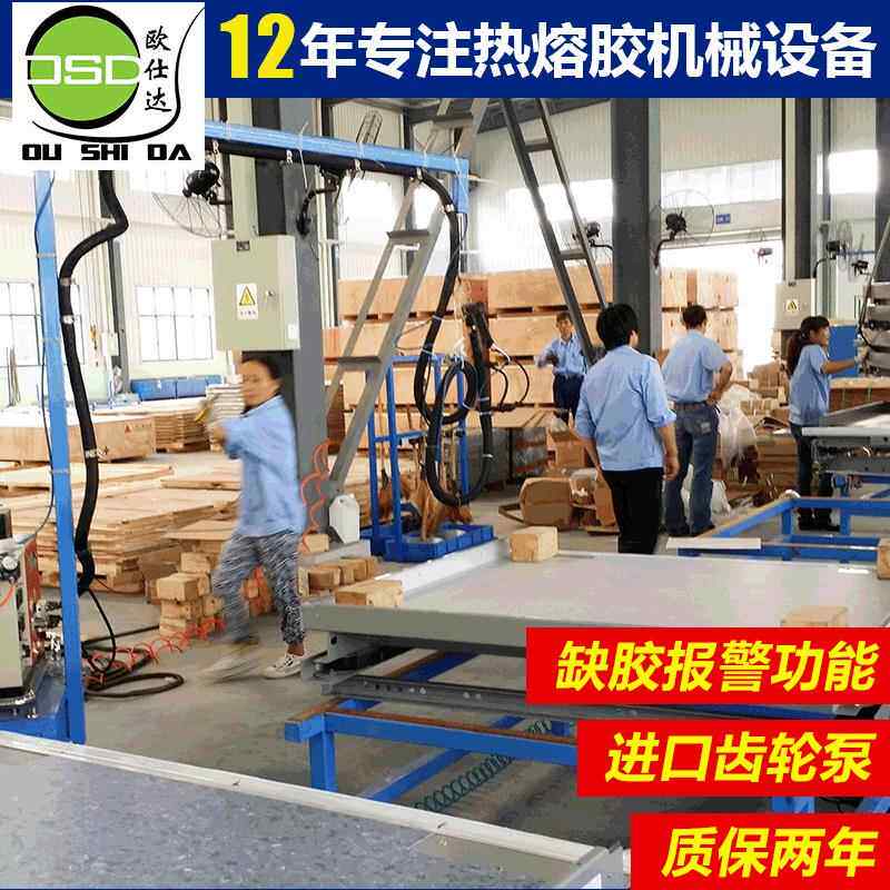 供应家用电器PUR涂胶机电梯扶手热熔胶机空调组装热熔胶机