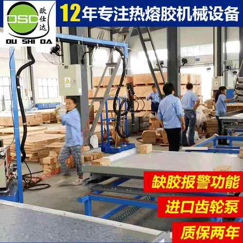 供应家用电器PUR涂胶机电梯扶手热熔胶机空调组装热熔胶机