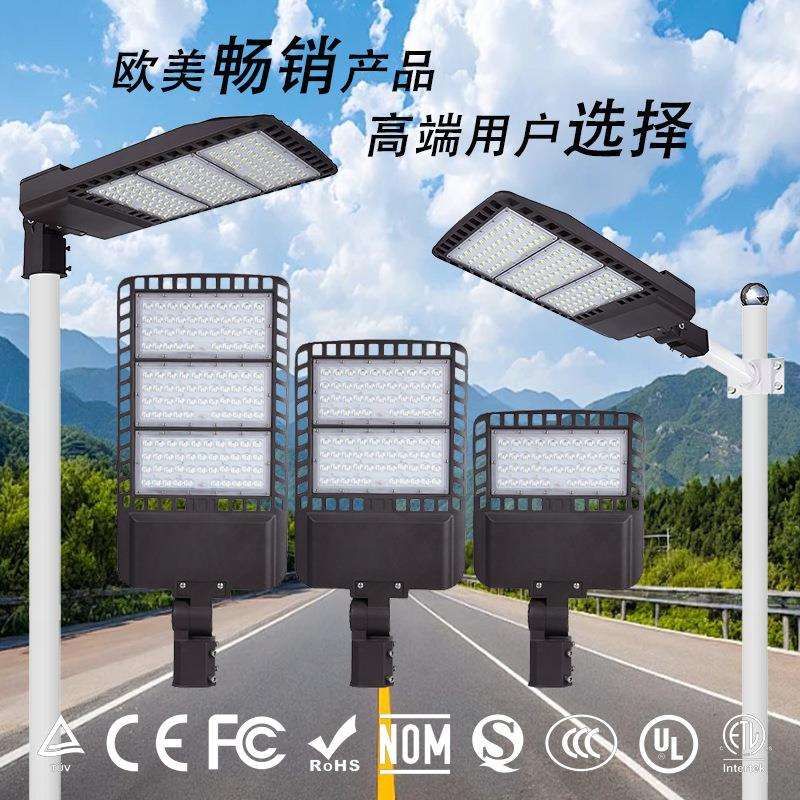 亚马逊LED鞋盒路灯街道停车场照明高光效庭院壁挂高杆路灯头