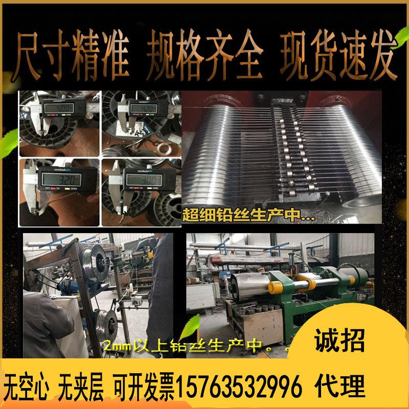 纯超软4.2m铅丝5.5铅线 4.0保m险丝5.0电解4线.条5铅熔断家用细铅