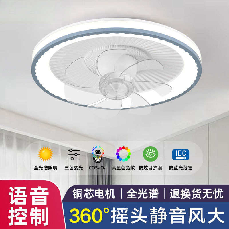 360度旋转卧室风扇灯吸顶吊扇顶灯带风扇一体客厅餐厅儿童房厂家