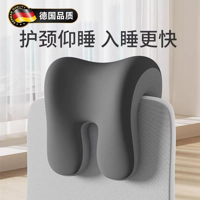 德国午睡枕办公室靠枕工位趴睡午休神器办公椅头枕护颈仰睡枕头