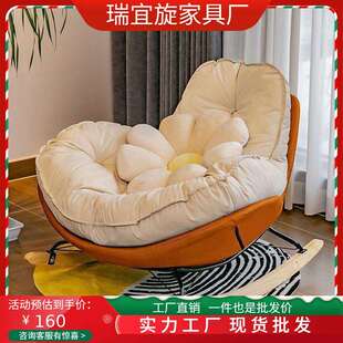 企鹅客摇厅简摇椅客厅懒人发单人摇椅躺椅约现代家用沙RGD阳台休