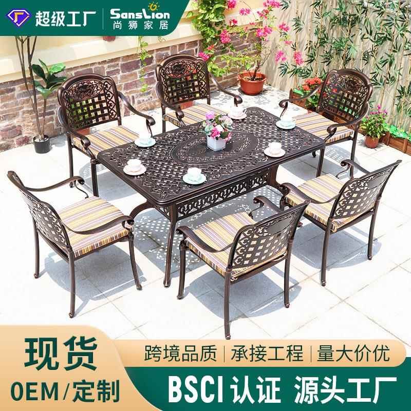 户外铸铝桌椅铸铝户外桌椅铸铝室外桌椅佛山室外铸铝桌椅铸铝家具