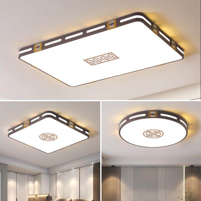 新中式led客厅大灯2023年新款简约现代家用房间灯卧室餐厅吸顶