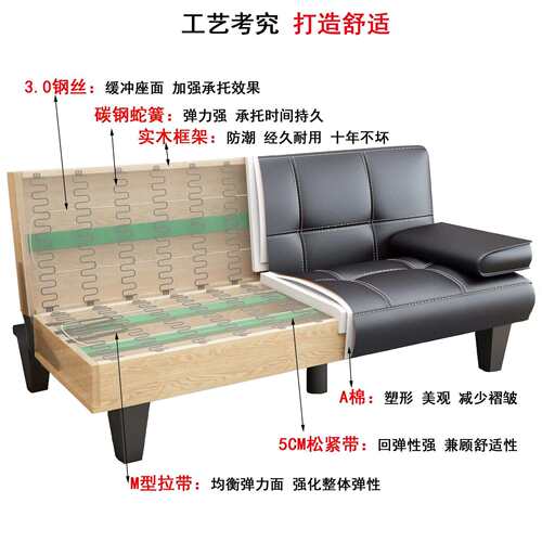 懒人两用沙发床卧室客厅办公室小户型折叠多功能出租屋折叠沙发床