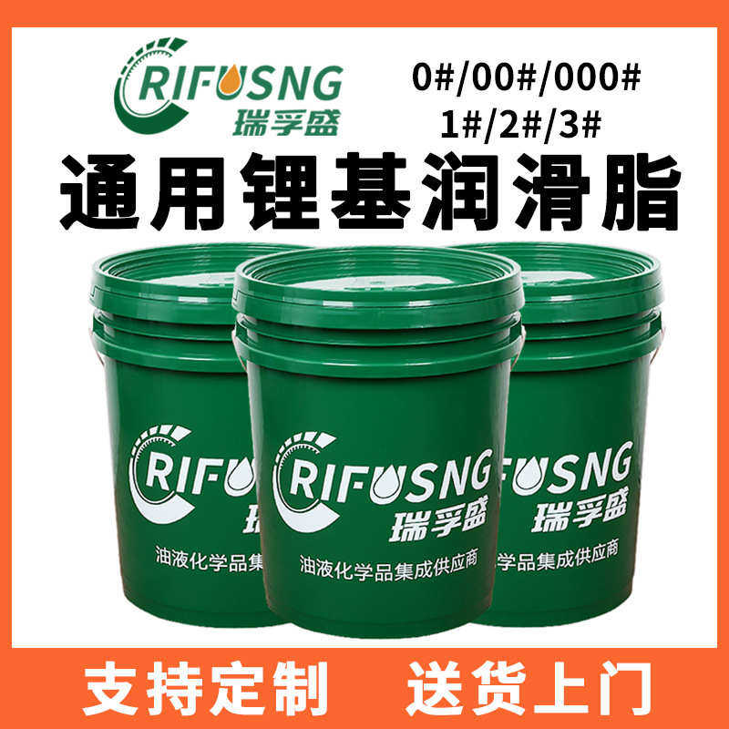 通用极压复合高温国标黄油 红色2号3#锂基脂机械白色润滑脂小包装,工业油品/胶粘/化学/实验室用品,工业润滑油,淘宝优惠券,粉丝福利购,淘宝优惠卷