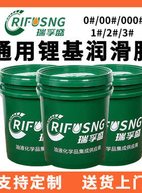 通用极压复合高温国标黄油 红色2号3#锂基脂机械白色润滑脂小包装