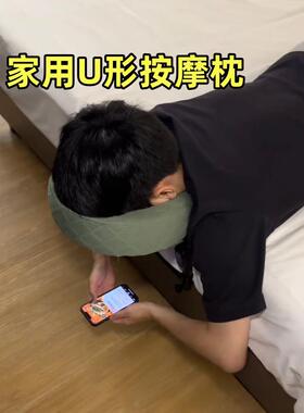 u型按摩枕多功能床上趴枕家用美容枕头部脸部颈部海绵头枕理疗架