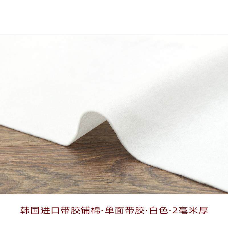 韩国进口带胶铺棉 单胶手工包包辅料壁饰拼布绗缝棉衬布内衬 白色