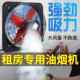 排气扇厨房家用抽风机抽排油烟换气卫生FA30间静音强扇力排风扇厨